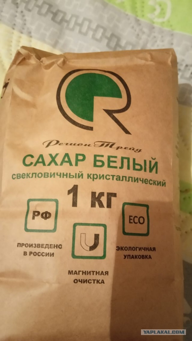 Крик боли к уродам-производителям жратвы