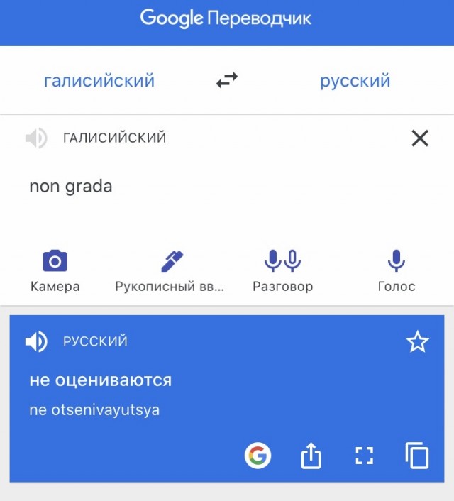 Семья погибшего в ДТП с Ефремовым не приняла извинений актера