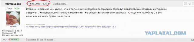 Конец незалежности: Мишустин и Путин обсудят с Лукашенко союз «от Бреста до Владивостока».
