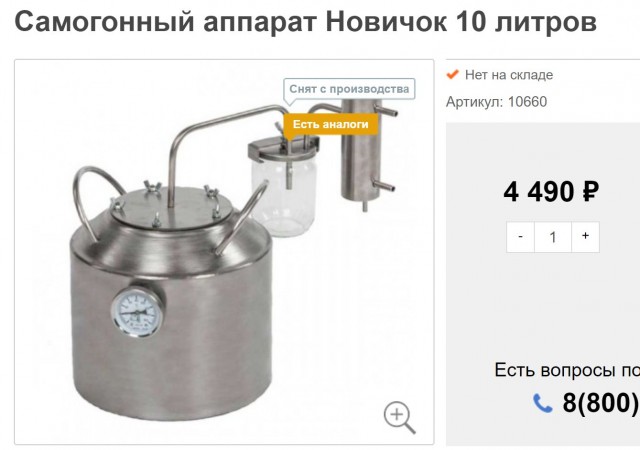 Создатель «Новичка» описал первые минуты в случае отравления ядом