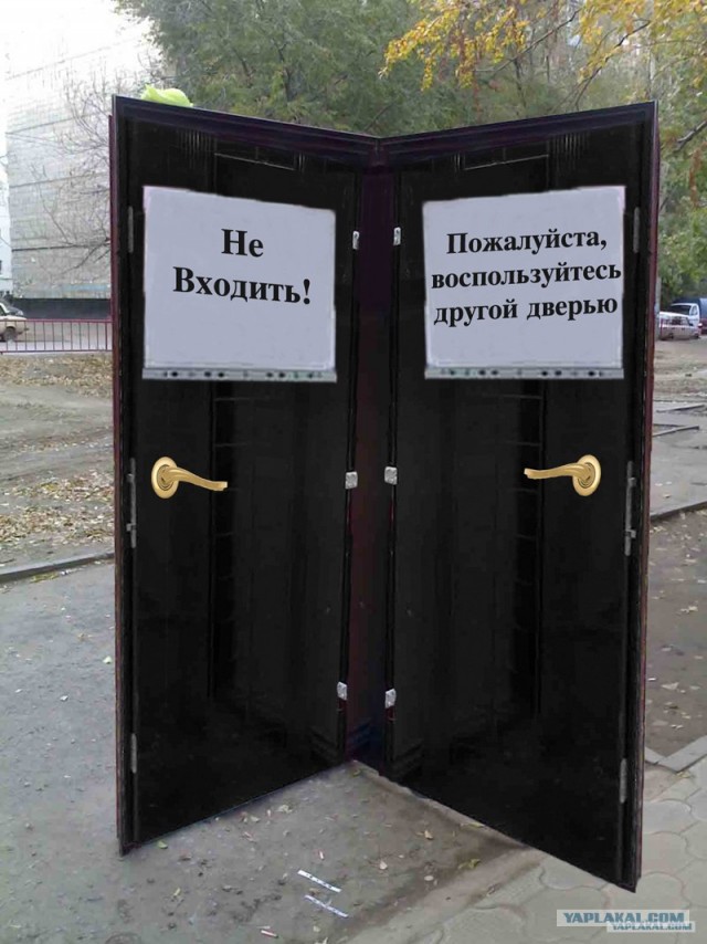 Прием на работу
