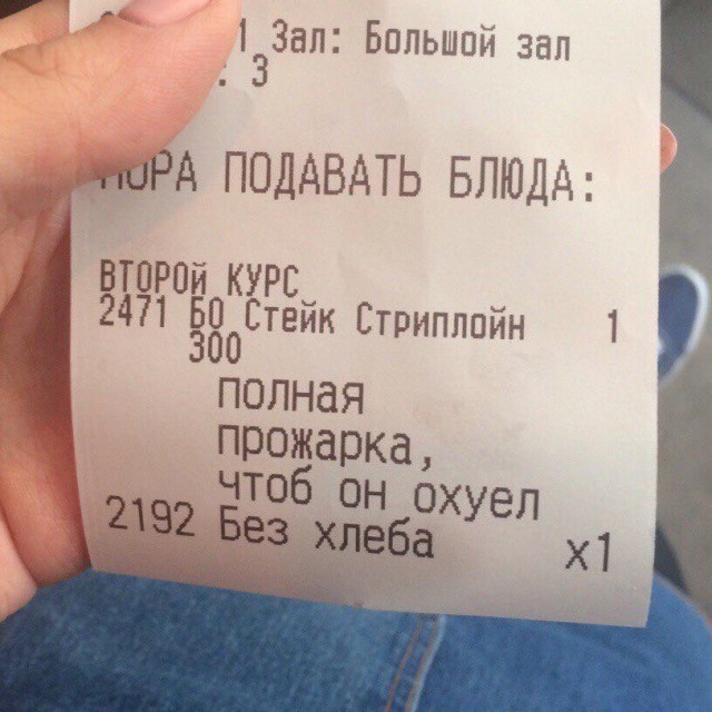 Люди, которые научились укрощать тараканов в головах заказчиков