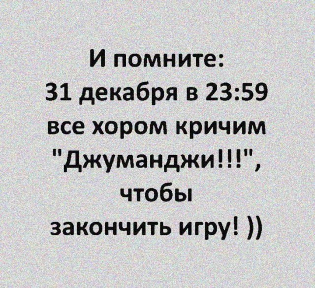 Картинки и мемы для настроения 011