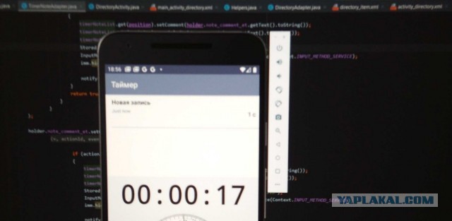 Как написать приложение под Андроид