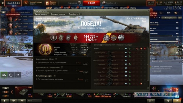 Wargaming 60