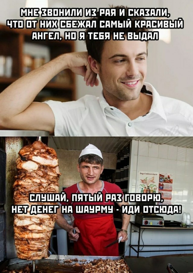 Отовсюду обо всём