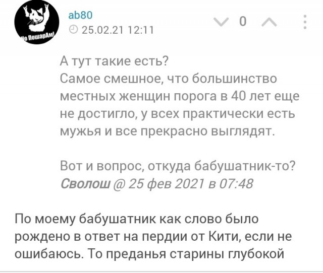 Почему женщины выходят на пенсию раньше мужчин? Хотя живут дольше!