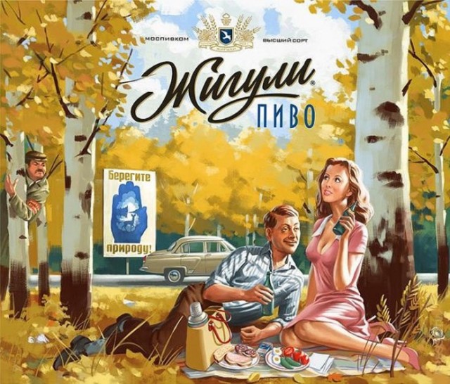 Картинки и мемы для настроения 016