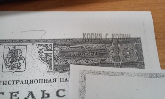 "Справку принеси!": в край упоротые ситуации, которых бы не было без бюрократизма