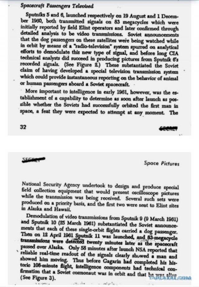Спасибо Илону Маску. Он доказал, что американцы никогда не были на Луне