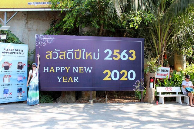 Небольшой трип по Таиланду в 2020 году