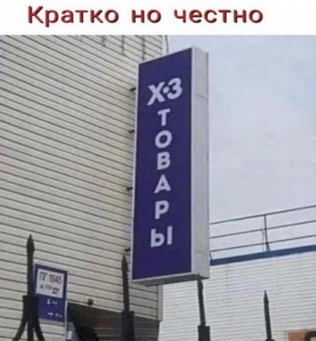 Картинки и мемы для настроения 10.06.2021