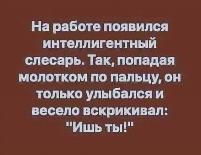 Картинки с надписями и всякие жизненные фразы