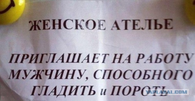 Как зашить чулки? Ждём мастер класс от Par 9