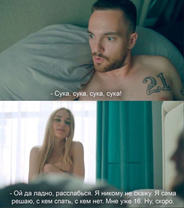 Картинки и мемы для настроения 003