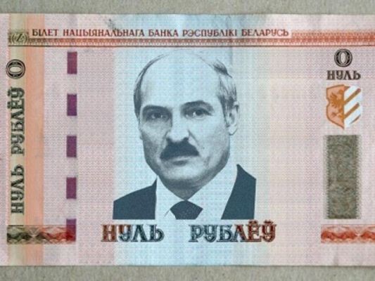 «Белоруссия просит $3 млрд. из средств Евразийского фонда стабилизации и развития».
