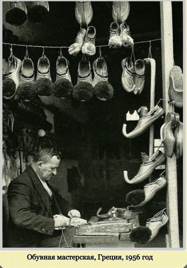 Фотографии с богатым историческим прошлым