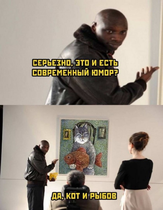 Картинки и мемы для настроения 23.09.2021
