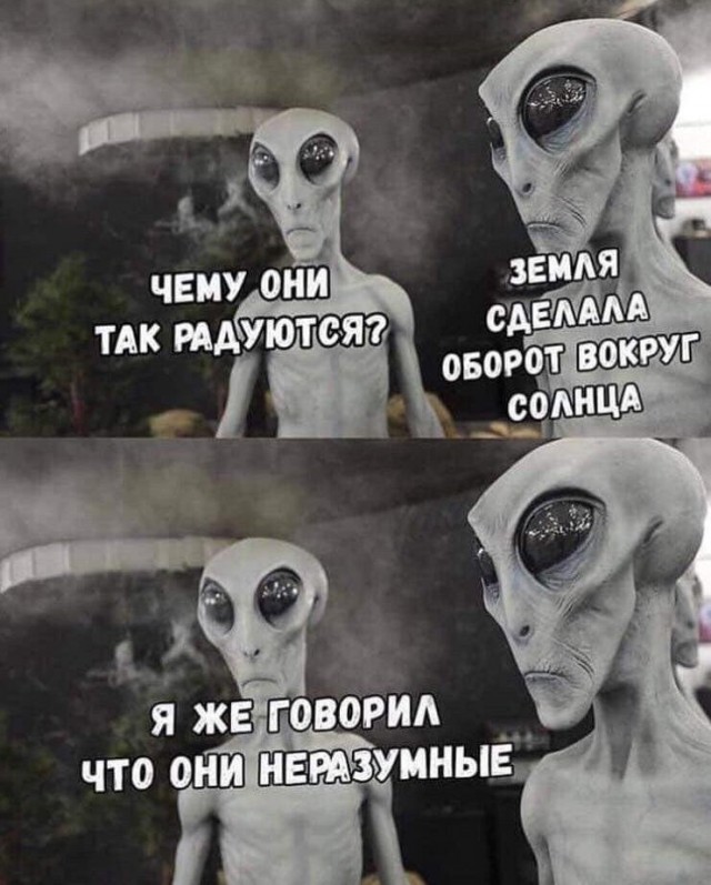Так себе картинки 23.09.21