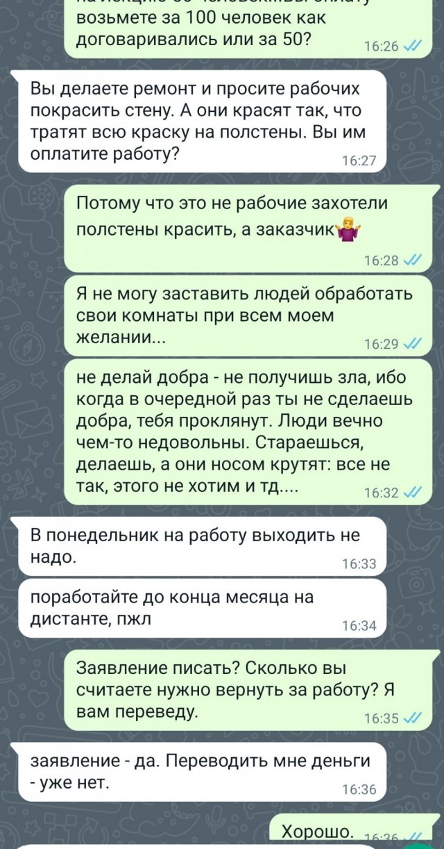 Вот так бывает...