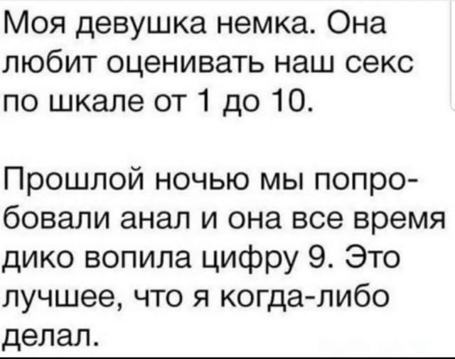 Забавные комментарии из социальных сетей 04.10.21