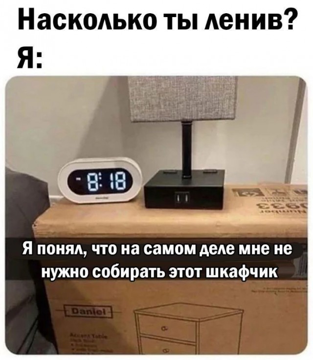 Юмор и прикольные картинки 11.10.2021