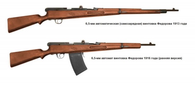 "Особая стрелковая рота" генерал-майора Фёдорова