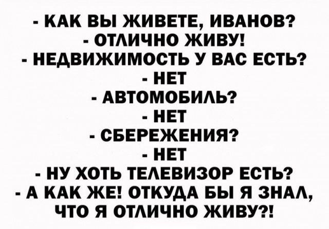 Картинки и мемы для настроения 01.11.2021