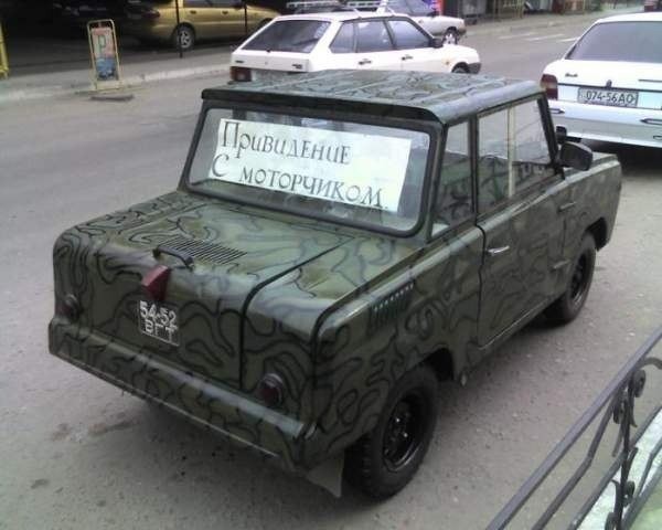 Так себе картинки 03.11.21