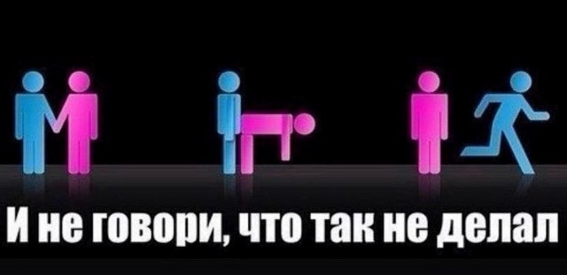 Спать давай!