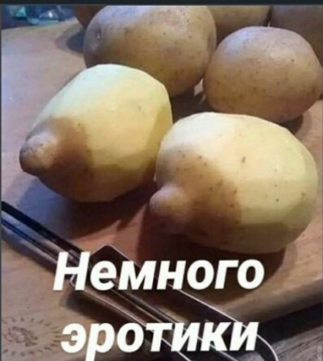 Подеградируем, побаяним... ч.2