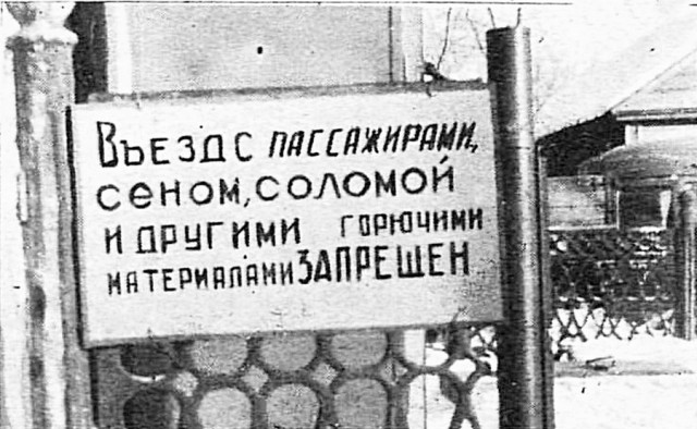 РетроФотоАссорти. Январь 2022