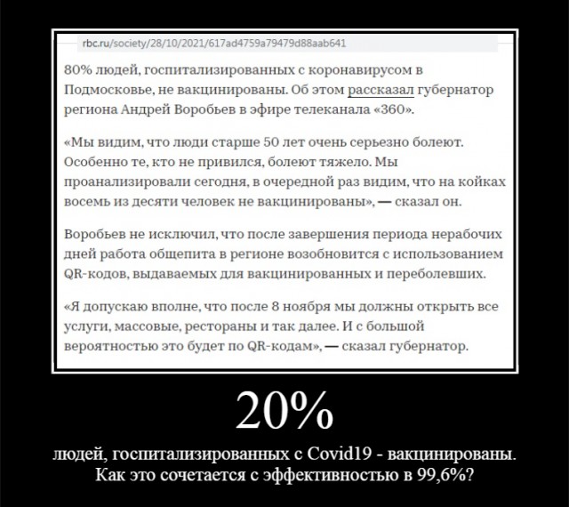 Врач подсчитывает тесты на коронавирус