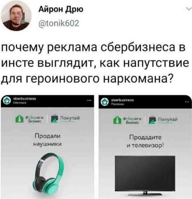 Баянисто-небаянистый юмор 27.01.22