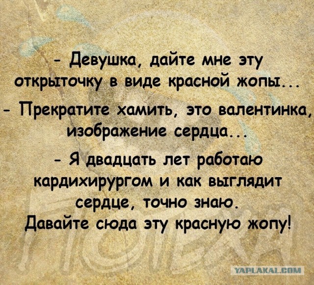 Баянисто-небаянистый юмор 14.02.22