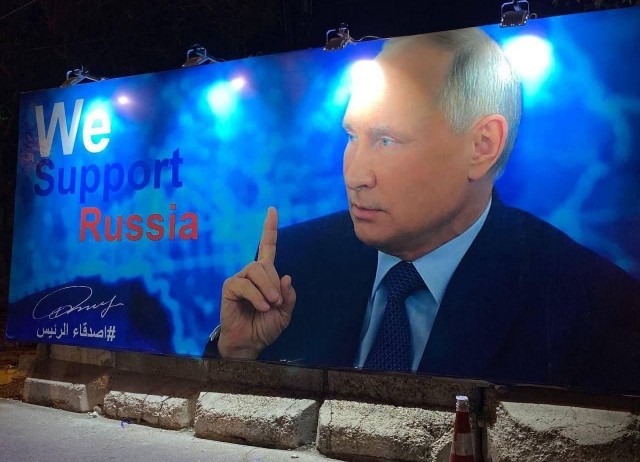 Привет из Багдада