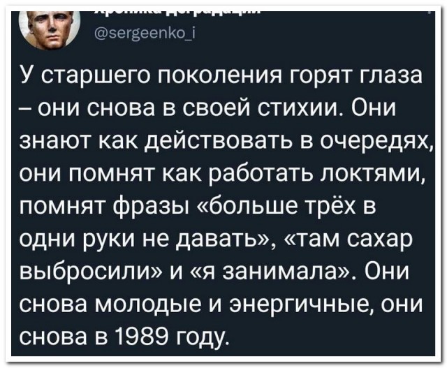 Забавные комментарии из социальных сетей 28.03.22