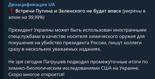 Пандемия. Коронавирус и съехавшие крыши. Россия и мир. Часть 31.