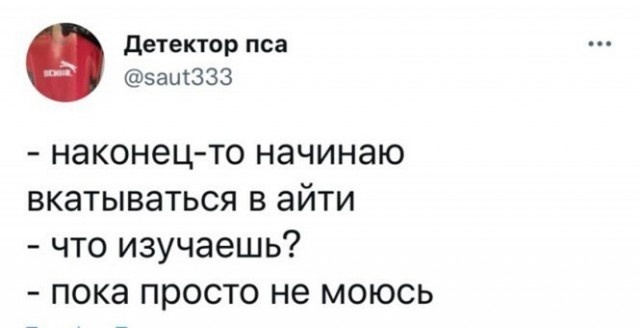 Баянисто-небаянистый юмор 4.03.22