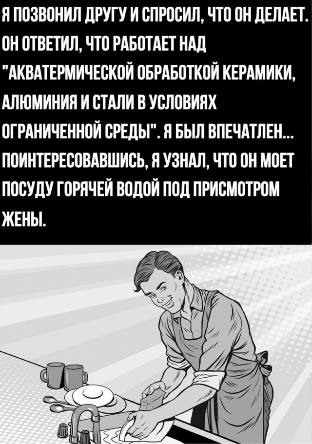 Весёлый полтишок 26.04.22