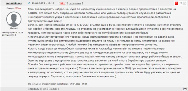 «Увидел нож – ну, тут меня переклинило». В Петербурге пассажир метро помог задержать неадекватного мужчину с ножом