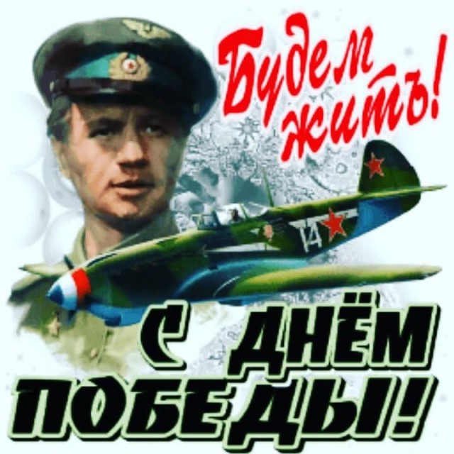 Вечный огонь