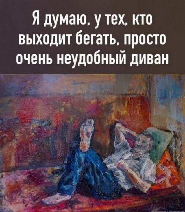 Разные аморальные картинки на пятницу 13.05.2022