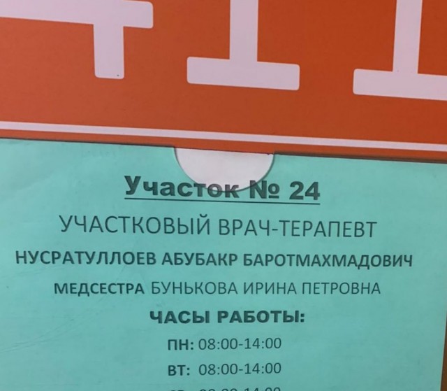 Дождались и в медицине