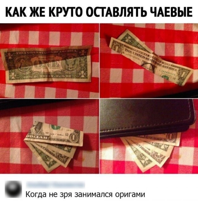 Забавные комментарии из Сети 19.06.22