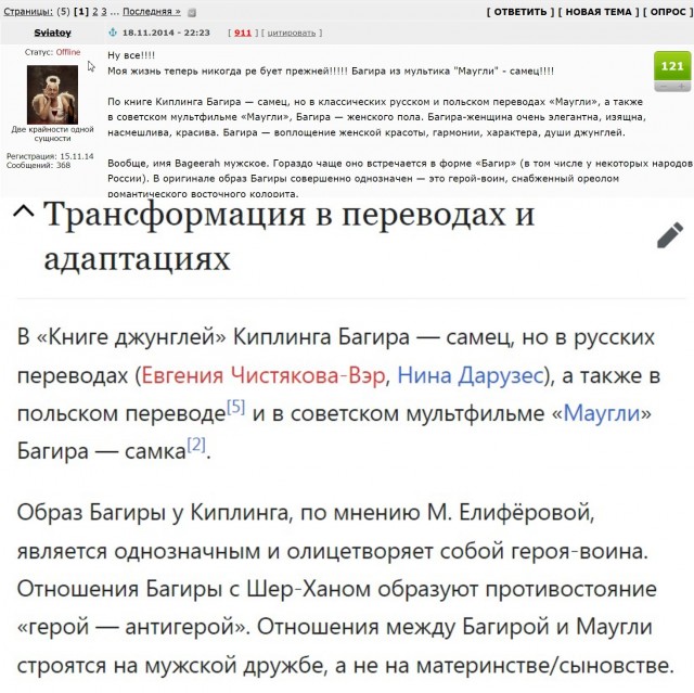 Каким был реальный Маугли, ставший прообразом героя Киплинга: Дина Саничар и его трагическая судьба