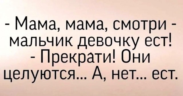 Средненедельная деградация