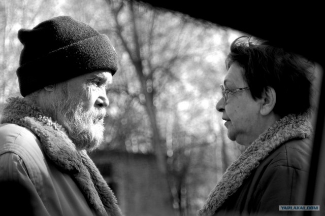 Люди, которые вас окружают.