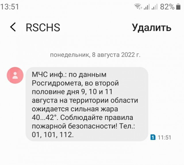 Заснял молнию на видео