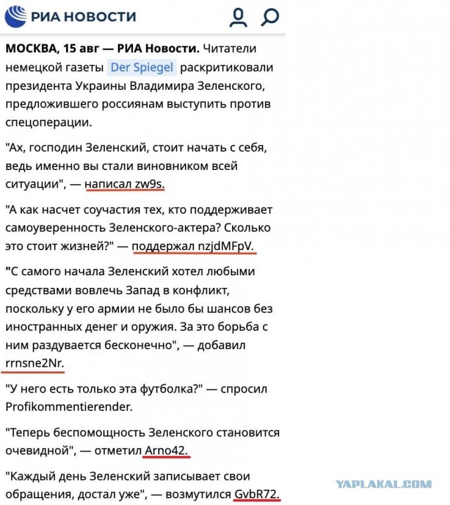 Die Welt: Немецкие ремесленники потребовали от Шольца отмены санкций против РФ